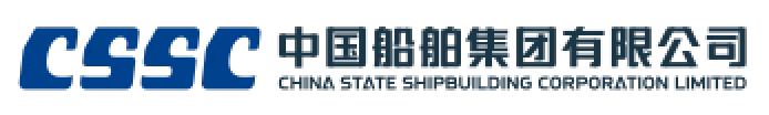 中国船舶集团有限公司