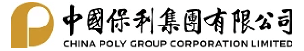 中国保利集团有限公司
