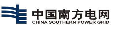 中国南方电网